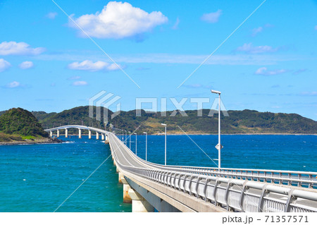 角島大橋 71357571