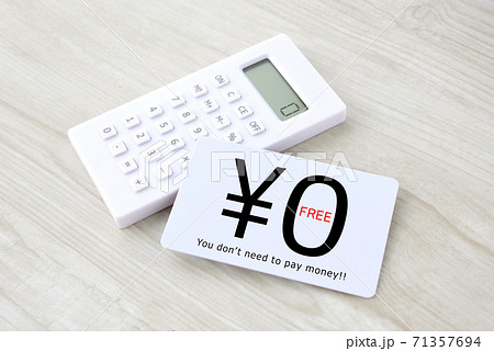 無料イメージ 無料イメージ 71357694