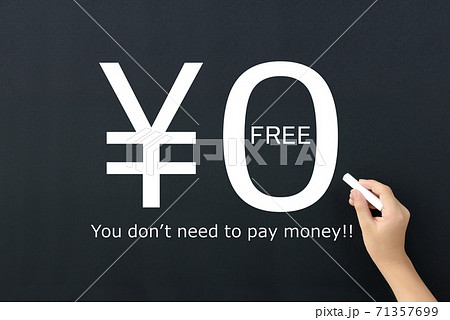 無料イメージ 71357699