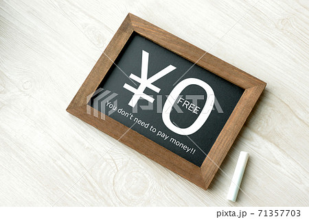 無料イメージ 無料イメージ 71357703