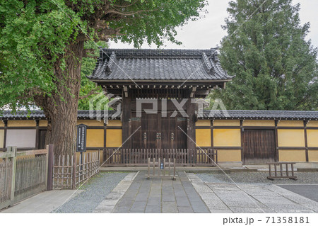 養寿院 71358181
