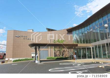 高槻市の今城塚古代歴史館 71358909