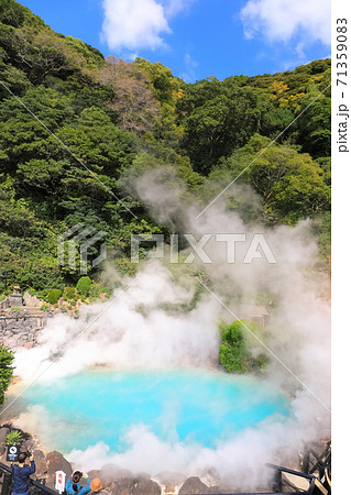 【大分県】海地獄（別府地獄めぐり） 71359083