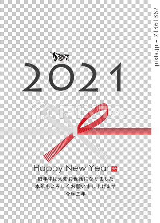 2021年丑年年賀状 2021年丑年年賀状 71361362