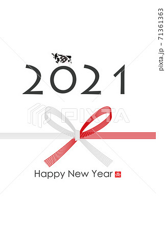 2021年丑年年賀状 2021年丑年年賀状 71361363