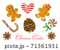 Vintage set of Christmas decorations watercolor illustration 71361931
