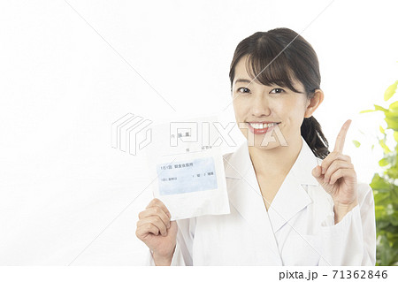 笑顔で薬袋を持つ女性薬剤師 笑顔で薬袋を持つ女性薬剤師 71362846