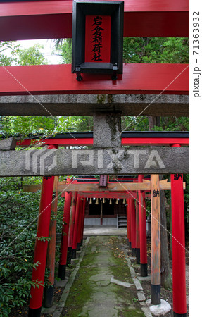 A traditional Japanese gate as the entrance of a Shinto shrine. A traditional Japanese gate as the entrance of a Shinto shrine. 71363932