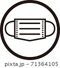 太線マスク【アイコン】 71364105