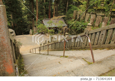 四国霊場第44番札所「大宝寺」 四国霊場第44番札所「大宝寺」 71364164