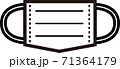 シンプルなマスク 71364179