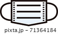 清潔感のあるマスク 71364184