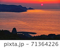 油谷 東後畑棚田と夕日 71364226
