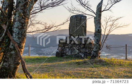 岩屋城跡 71364723