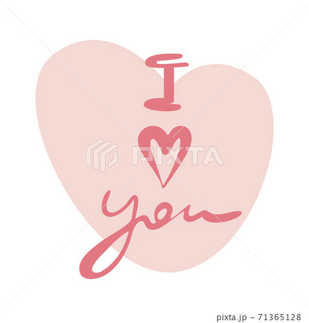 I love you. Hand-written inscription. Lettering. Vector illustration I love you. Hand-written inscription. Lettering. Vector illustration 71365128