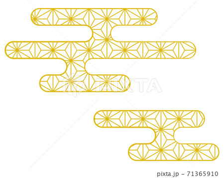 和柄 麻の葉模様の雲のイラスト素材