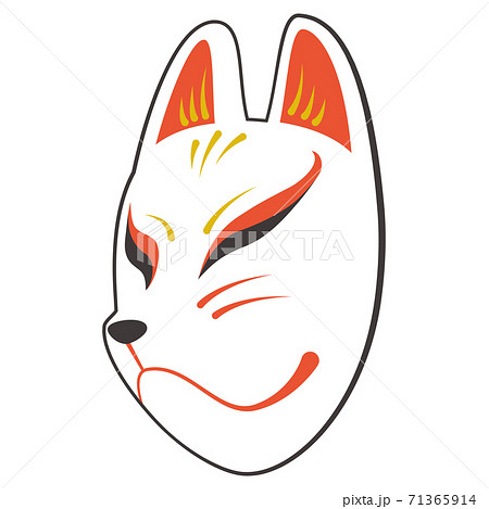 白い狐のお面のイラスト素材