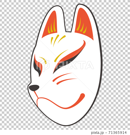 白い狐のお面のイラスト素材