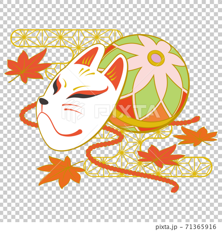 狐のお面と鞠 秋の和風素材のイラスト素材