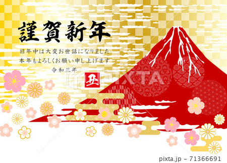 年賀状-和柄-赤富士背景 71366691
