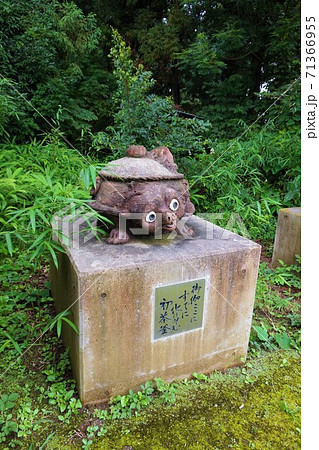 茂林寺】文福茶釜たぬき 狸の置物 古い 縁起物 たぬき ぶんぶく