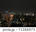 ルーフトップバー 71366973
