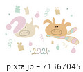 2021 New Year funny oxes cartoon drawing on transparent 71367045