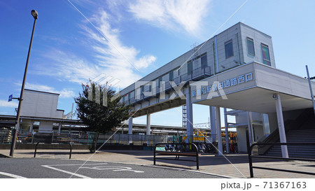 東武日光線の新鹿沼駅の自由通路西口（栃木県鹿沼市） 71367163