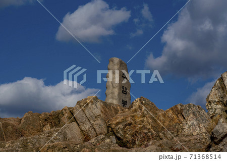 スリサン 安山市 京畿道 71368514