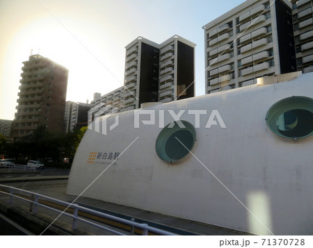 新白島駅（アストラムライン） 71370728