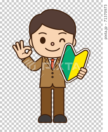 初學者Mark Suit男士 71370973