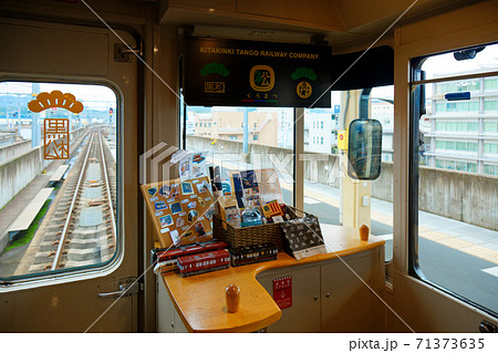 京都丹後鉄道　福知山駅に停車中の青松号の車内 71373635