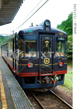 京都丹後鉄道　大江山口内宮駅に停車中のレストラン列車　黒松号 71373703