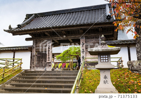 世界遺産　岩手中尊寺紅葉の本坊表門 71375133