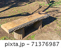 木で出来たベンチ 71376987