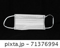 一般的なマスク 71376994