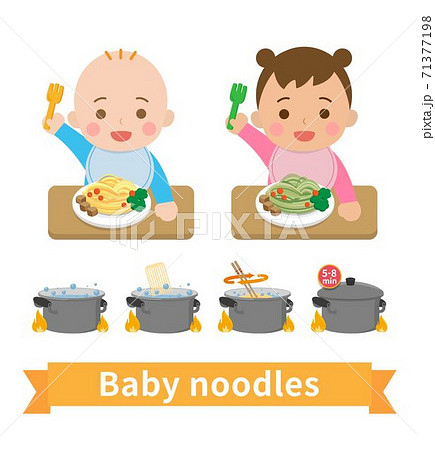 子供 子 年下 71377198