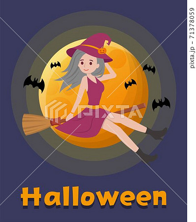 Halloween witch riding a broom in the night... - Stock Illustration  [71378059] - PIXTA