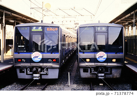 1997年 片町駅で並ぶ207系の写真素材 [71378774] - PIXTA