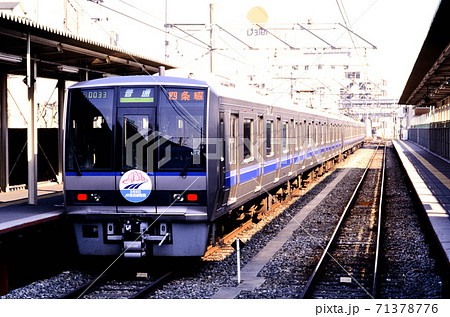 1997年 片町駅で発車を待つ207系 1997年 片町駅で発車を待つ207系 71378776