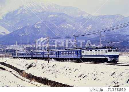 1997年　EF6466の牽く12系お座敷列車いこい 71378869