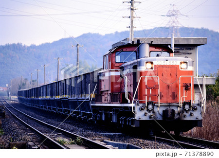 1997年 美祢線を行くDD51850石灰石輸送列車 1997年 美祢線を行くDD51850石灰石輸送列車 71378890