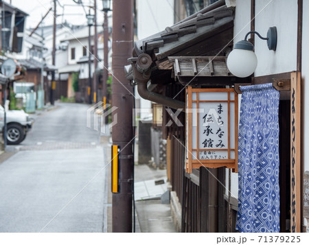 五條新町通りの町並み 71379225