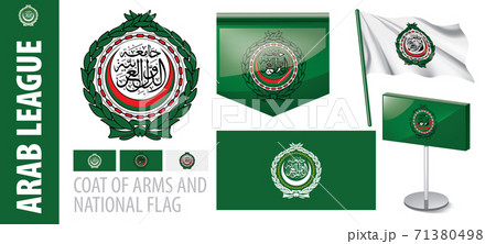 Vector set of the coat of arms and national flag of Arab League 71380498