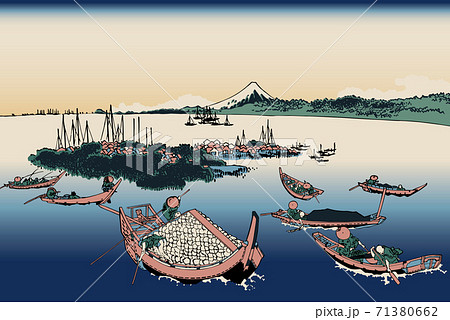 葛飾北斎イメージ武陽佃島 葛飾北斎イメージ武陽佃島 71380662