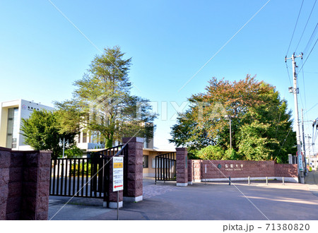 弘前大学　国立大学　青森県弘前市 71380820