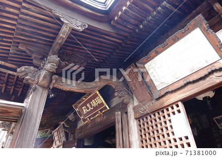 大窪寺 71381000