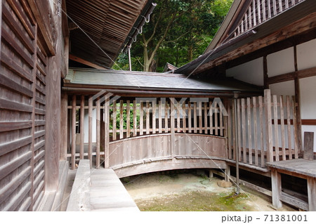 大窪寺 71381001