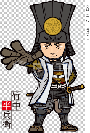 武裝的竹中阪北，下達命令[3位負責人] 71381082