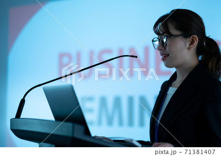 present present 71381407